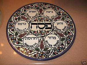   Israel Armenian Ceramic Seder Passover Plate Wall Hanging Plaque Vtg