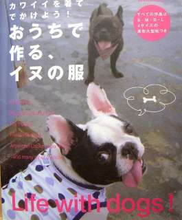 Life with Dogs/Japanese Dog Clothes Pattern Book/137  