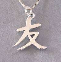 LOVE Chinese Letter Sterling Silver Pendant  