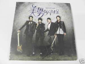YOURE BEAUTIFUL KOREA OST CD Jang Geun Suk $2.99 Ship  