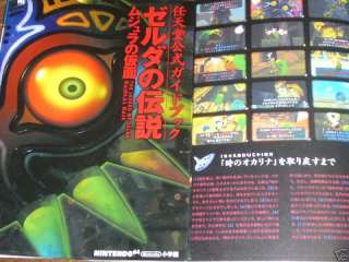 Legend Of ZELDA GAME BOOK Majoras Mask 64 N64  