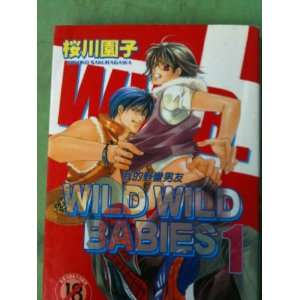  Wild Wild Babies (Yaoi Manga) (Chinese Manga) Sonoko 