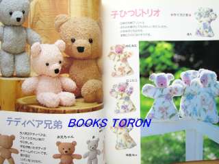 Stuffed Toys with Towel/Japanese Craft Pattern Book/441  