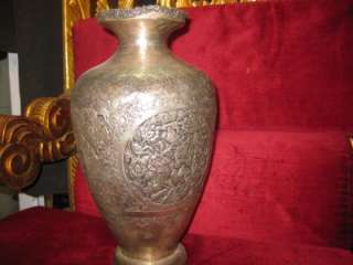 Persian Sterling Silver Handcrafted Vase, Isfahan, Iran  