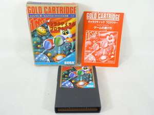   PROTECTOR Gold Cartridge Sega Mark III 3 Master System Japan bdb m3