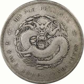 1909 1911 DRAGON $1 SILVER DOLLAR Y 131 NO DOT L&M 187 CHINA HUPEH 