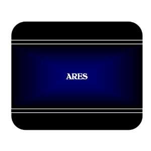  Personalized Name Gift   ARES Mouse Pad 