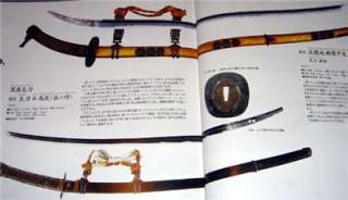 Japanese Samurai Sword Katana Bushido Photobook  