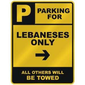   FOR  LEBANESE ONLY  PARKING SIGN COUNTRY LEBANON