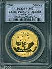 2009 CHINESE GOLD PANDA 500 Yn PCGS MS69 1 Oz. MS 69 CHINA 500Y