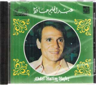 Abdel Halim Hafez Ahwak, Awel marra Teheb ~ Arabic CD 632427715221 