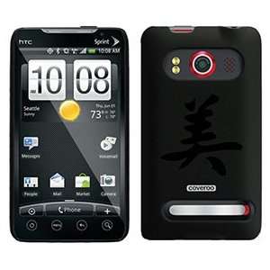   Beauty Chinese Character on HTC Evo 4G Case  Players & Accessories