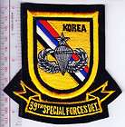 Green Berets US Army Korea 39th Special