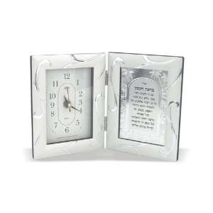 17x12cm Matte Colored Picture Frame with Hebrew House Blessing and 