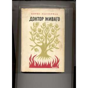  Doktor Zhivago Boris Pasternak Books
