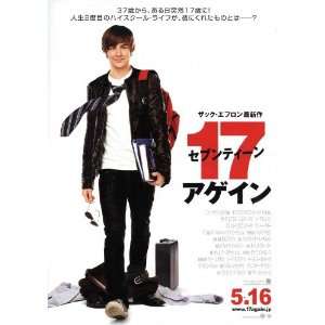   2009) Japanese  (Zac Efron)(Leslie Mann)(Thomas Lennon)(Matthew Perry
