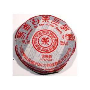 1999 Yi Wu Mountain Green Beeng Tea Leaves   Vintage Pu erh Teas 