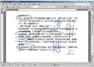   Chinese Handwriter TAB403 Handwriting Tablet Writing Pad PC & Mac