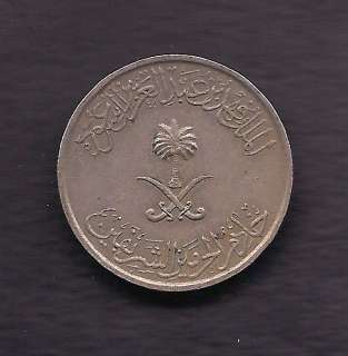 World Coins   Saudi Arabia 10 Halala 1987 Coin KM# 62  