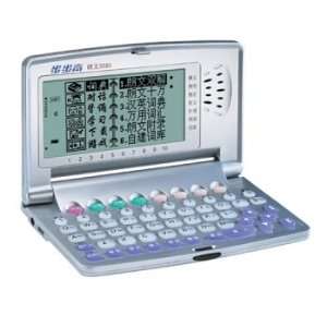   Chinese   English   Chinese Talking Dictionary LM5980 Electronics